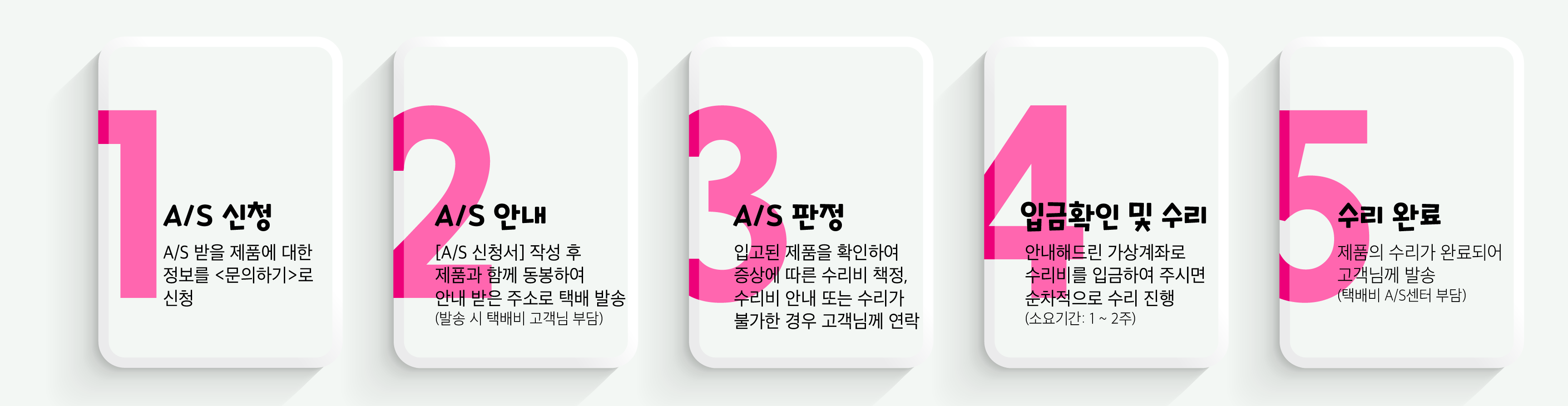스크린샷대지 2.png